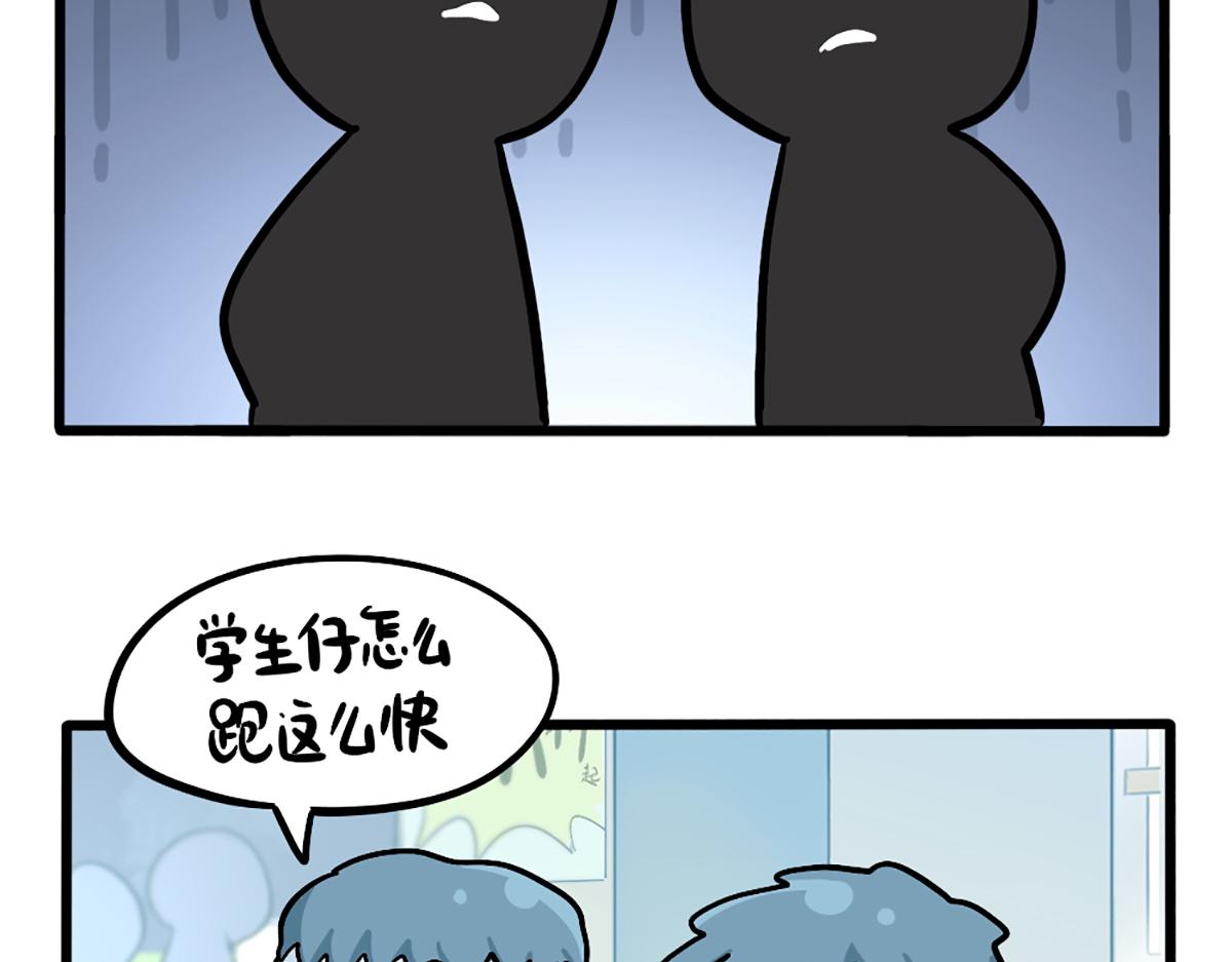 《诶？捡到一个小僵尸（第2季）》番外特别篇 第6页