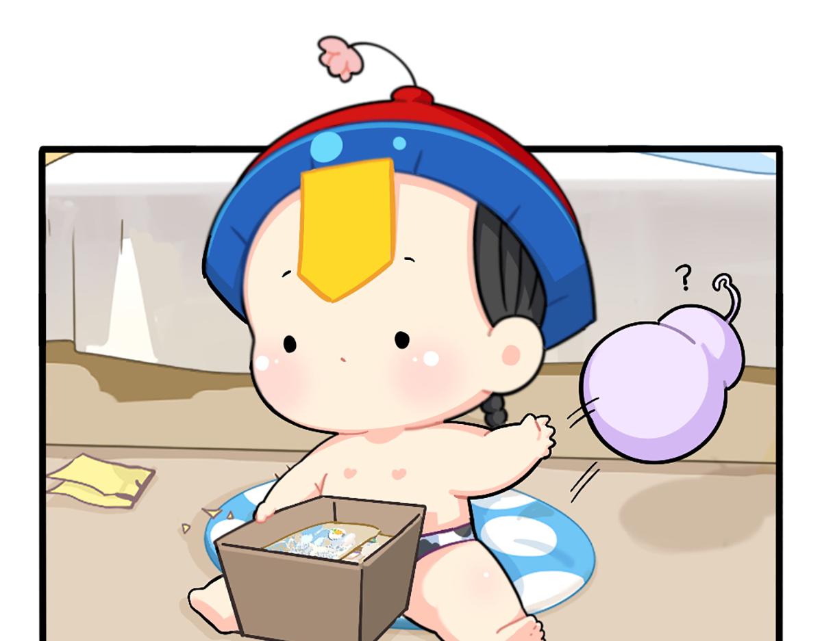 《诶？捡到一个小僵尸（第2季）》番外小可乐的照片 第5页