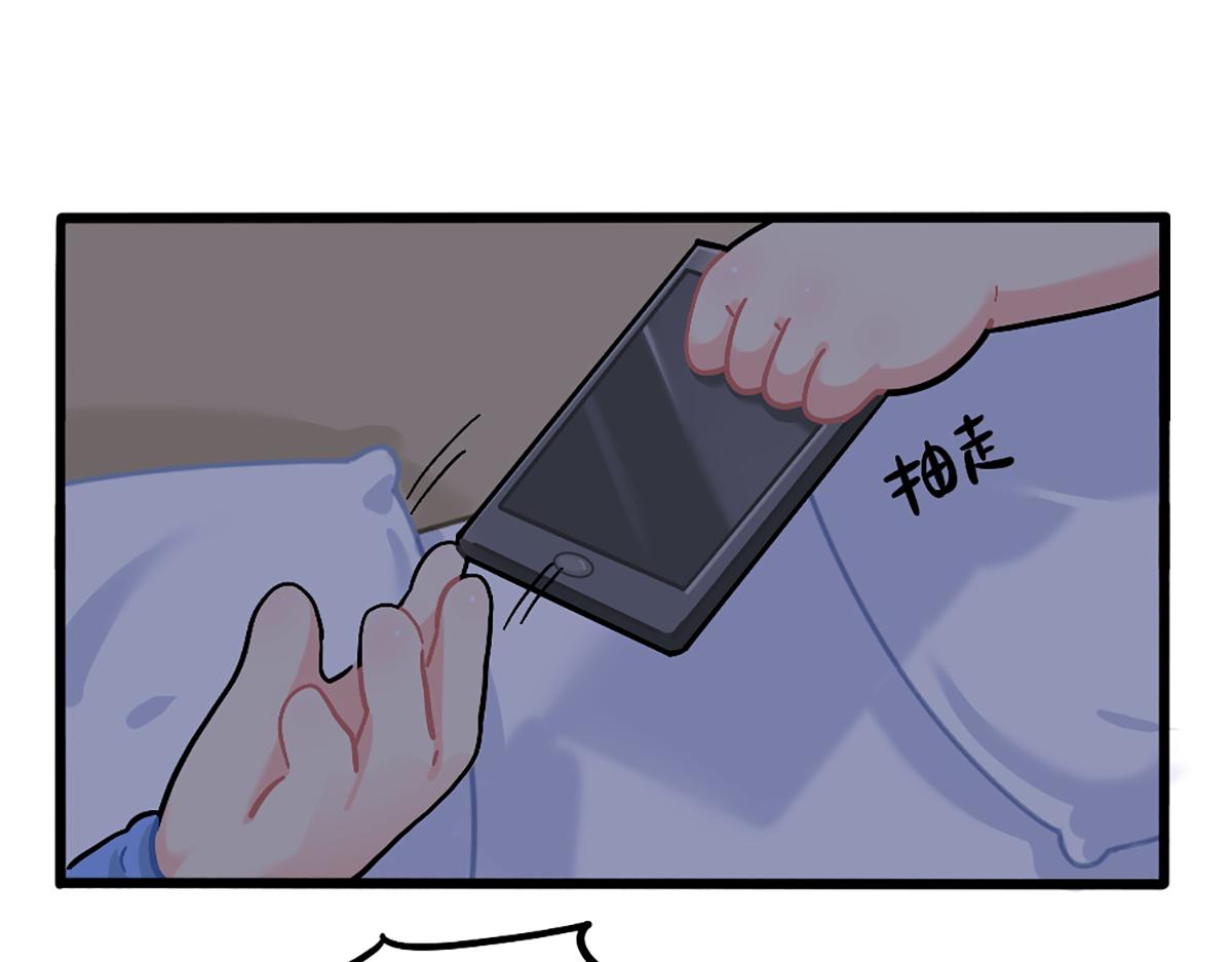 《诶？捡到一个小僵尸（第2季）》番外不许熬夜 第10页