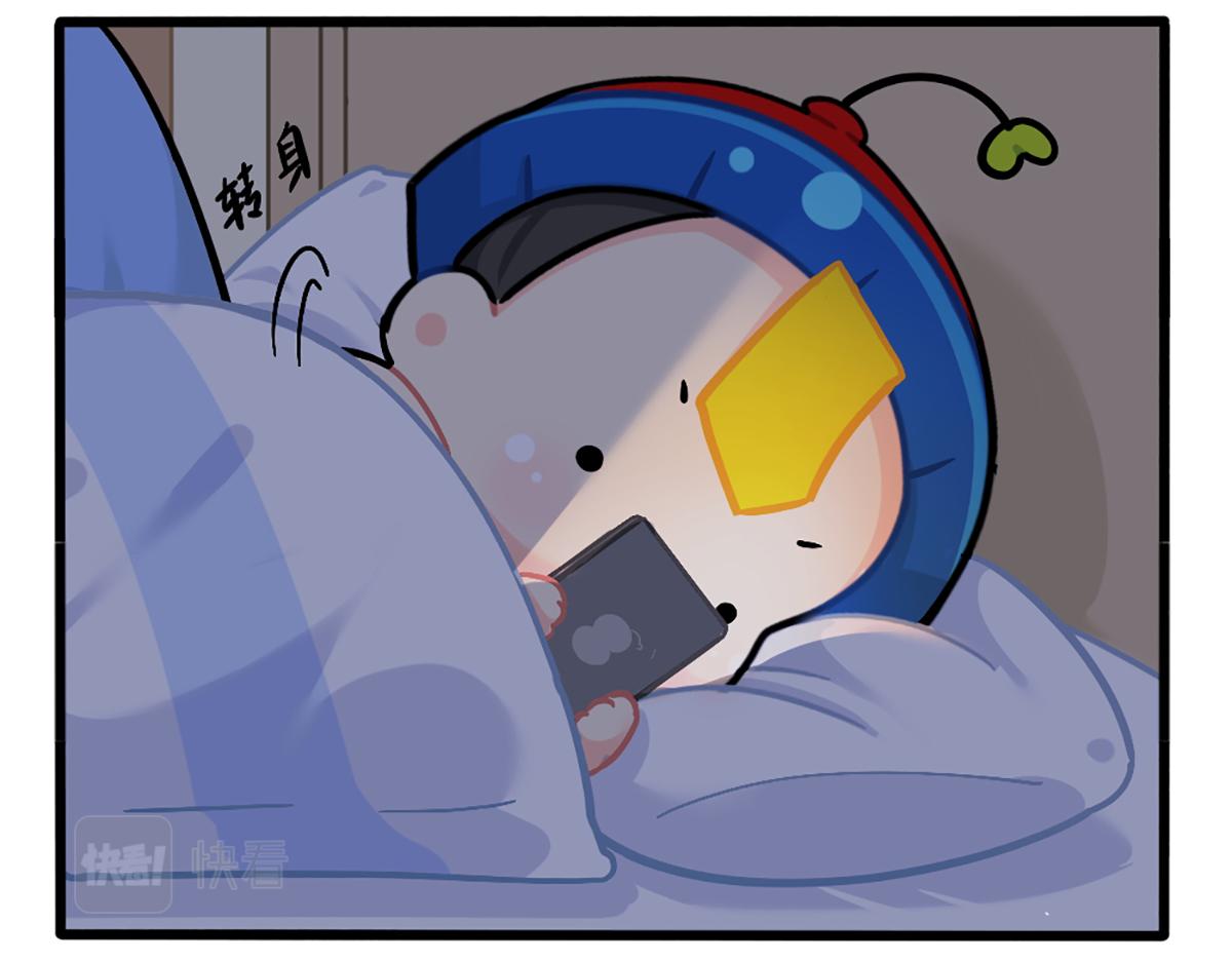 《诶？捡到一个小僵尸（第2季）》番外不许熬夜 第4页