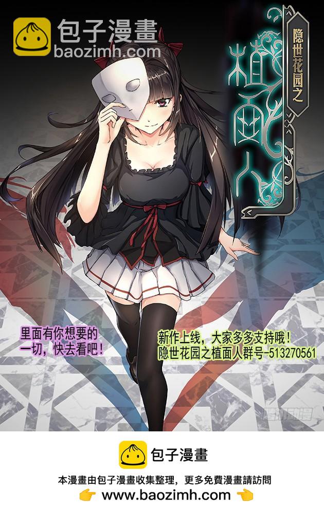 《一剑定干坤》二 败北 第14页
