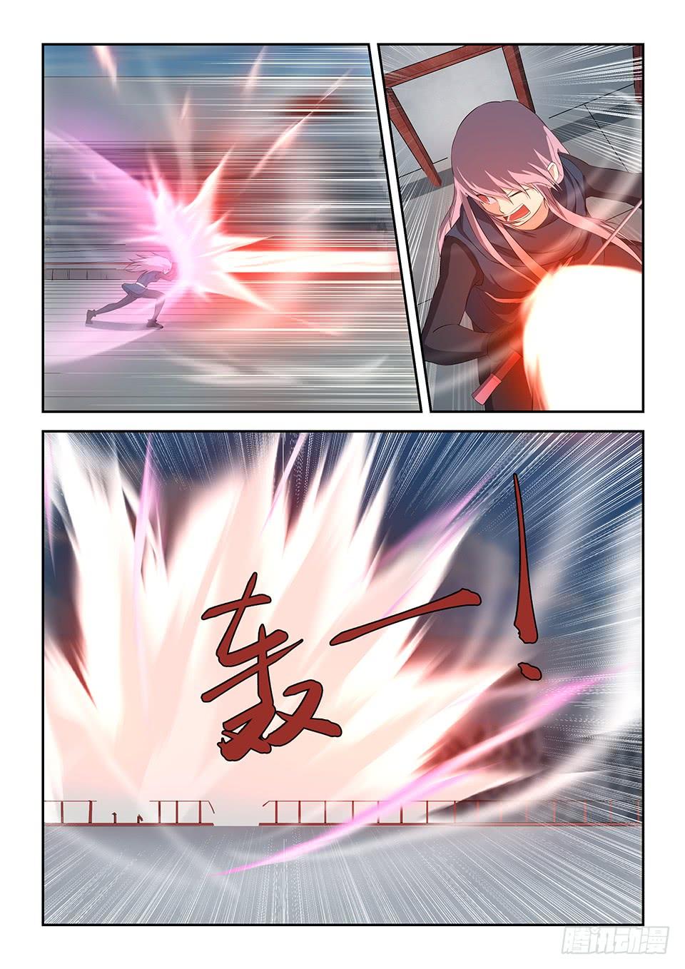 《一剑定干坤》四十七 四强产生 第7页