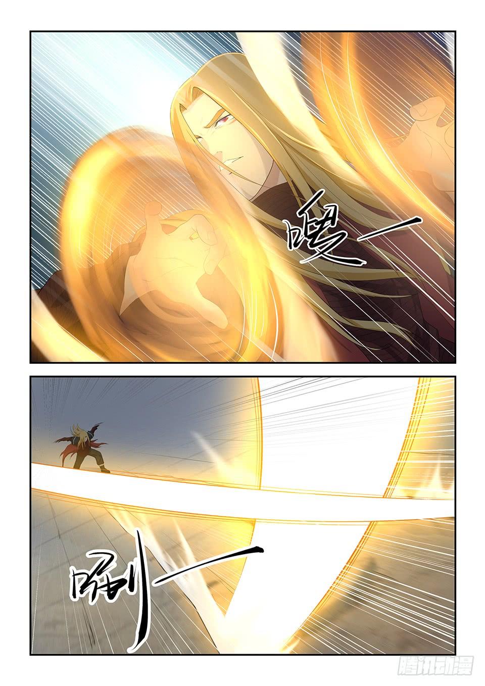 《一剑定干坤》五十八 势均力敌 第6页