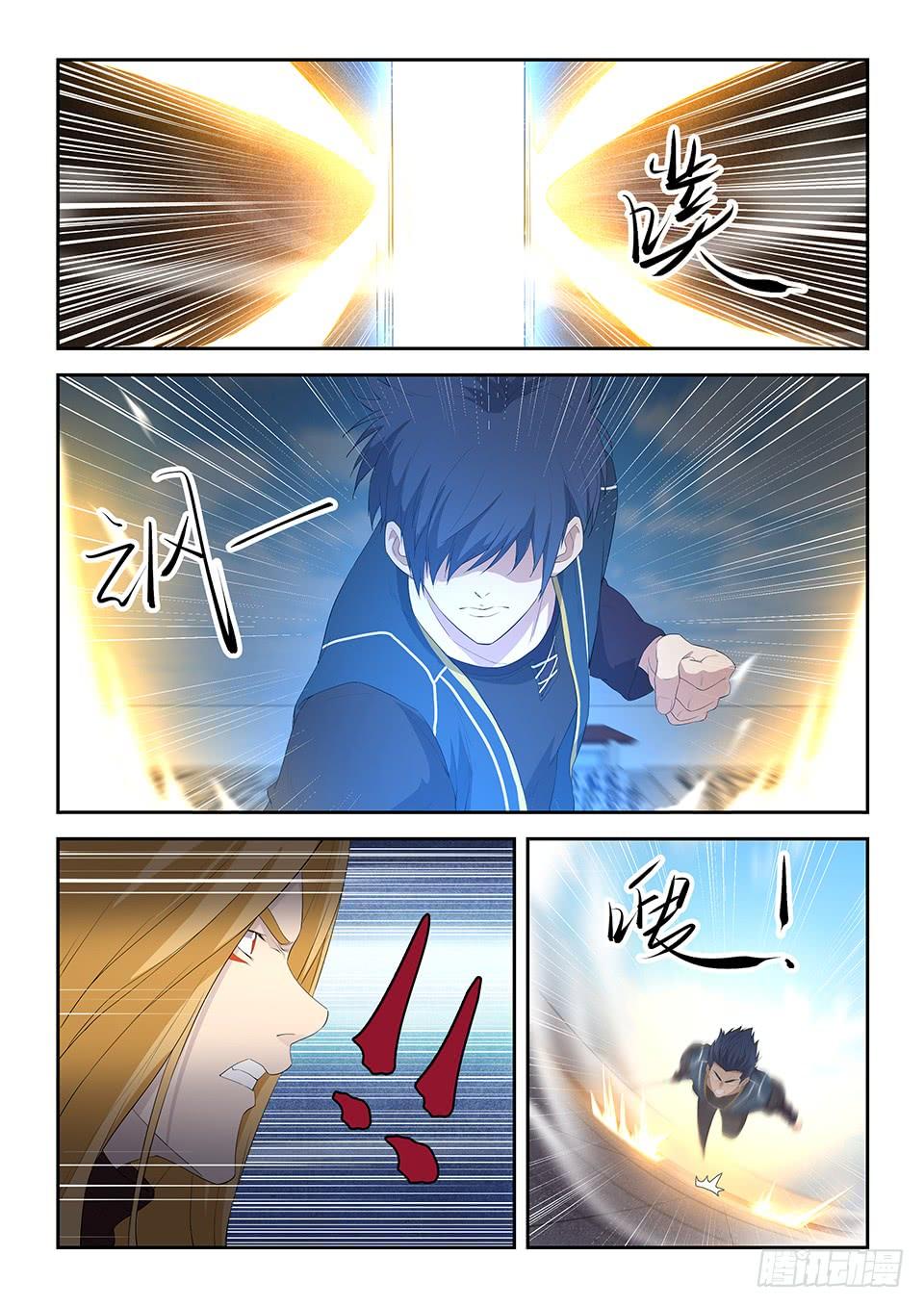 《一剑定干坤》五十八 势均力敌 第8页