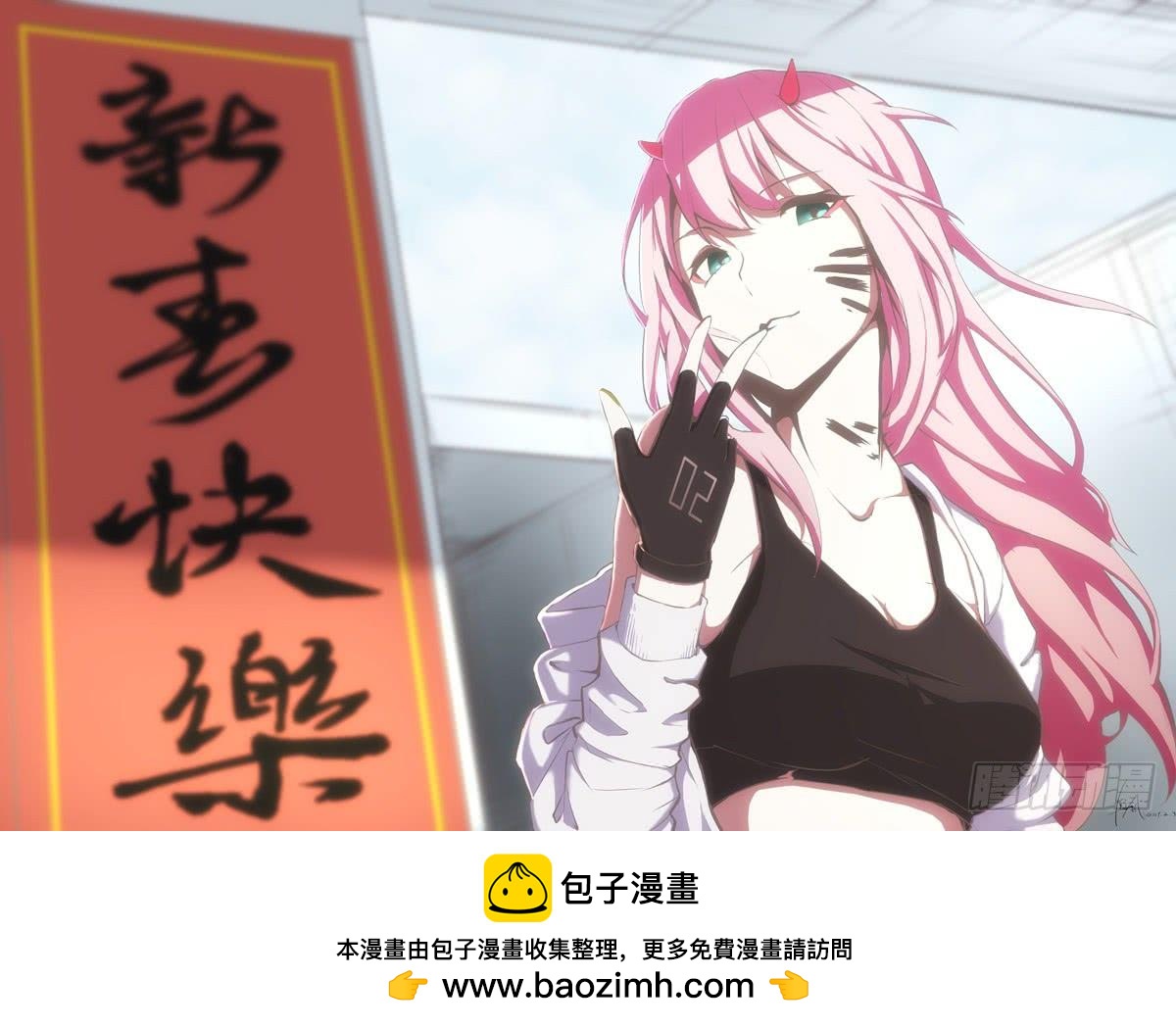 《一剑定干坤》春节快乐 第1页