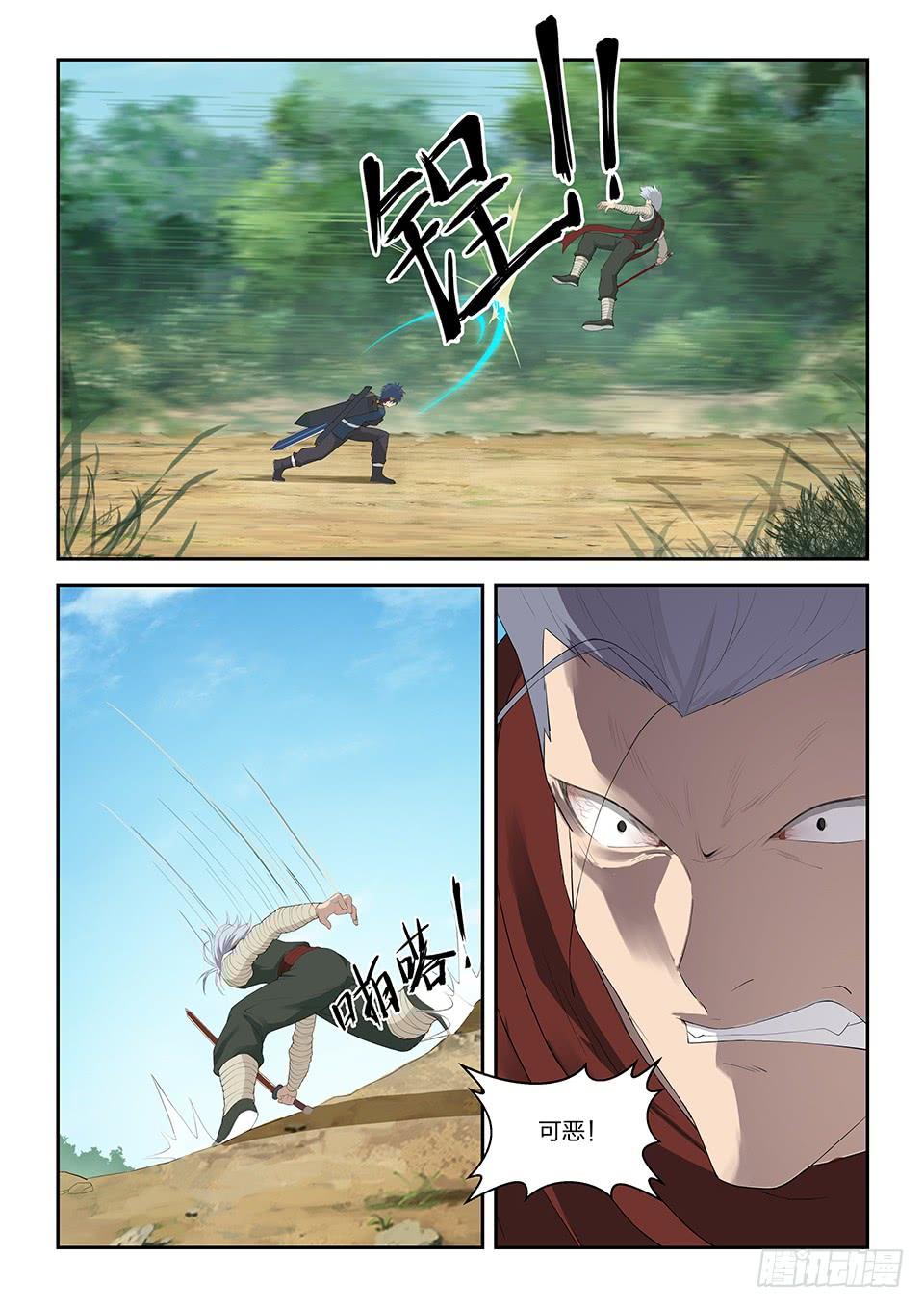 《一剑定干坤》一百二十 诡异鬼影 第11页