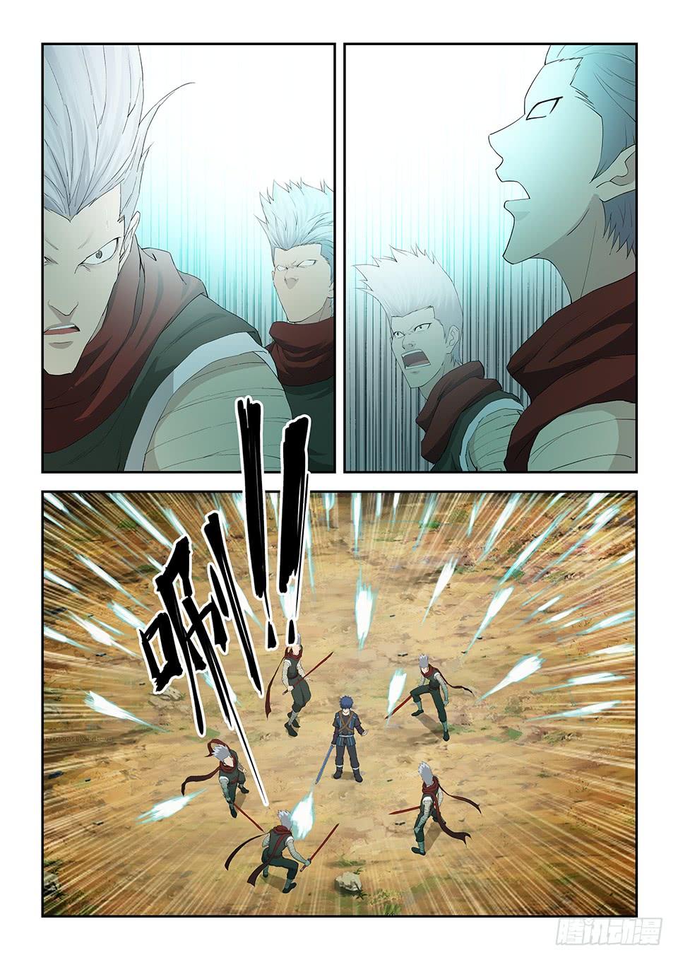 《一剑定干坤》一百二十一 斗鬼影 第10页