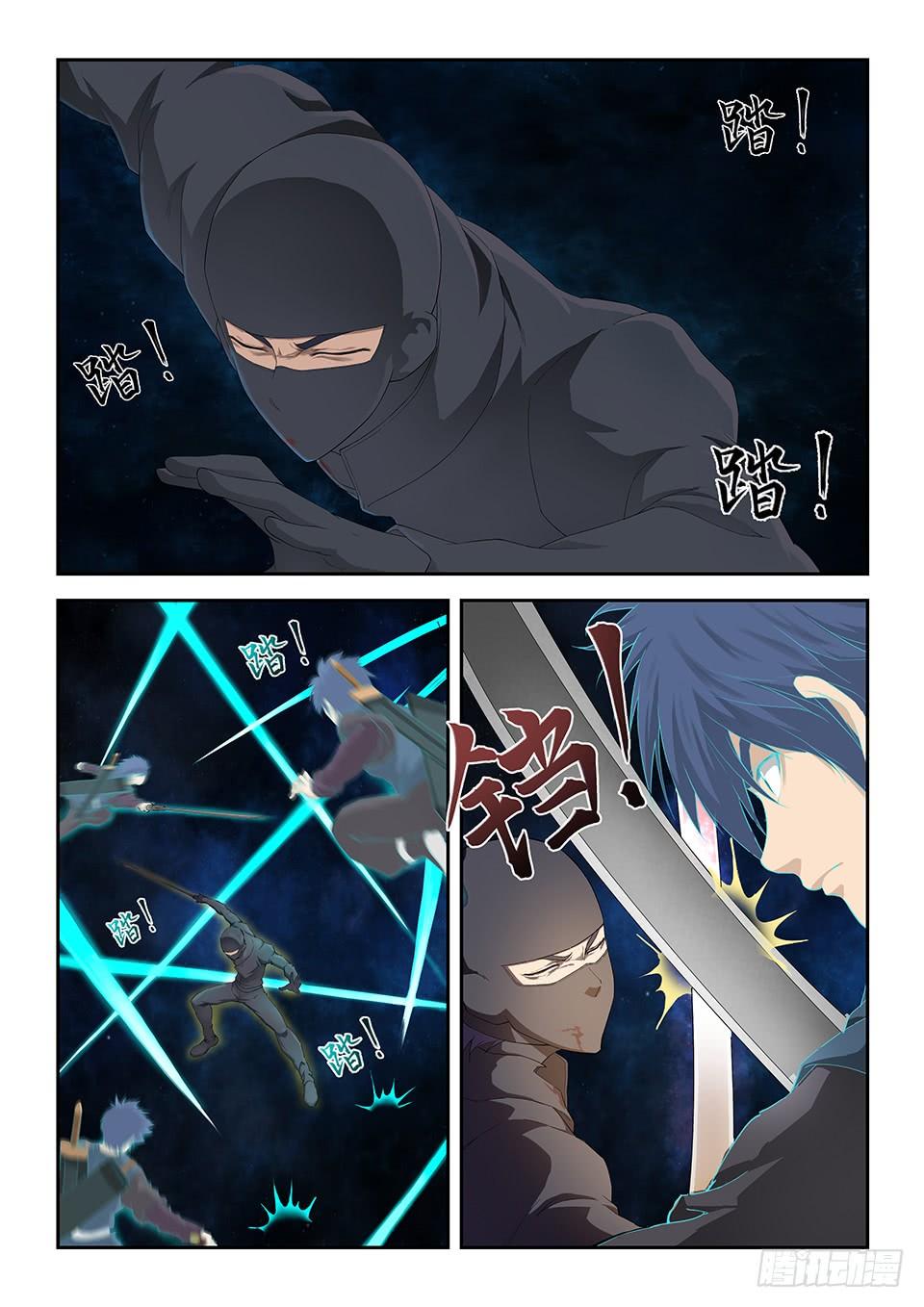 《一剑定干坤》一百六十六 先天境六重武者 第3页