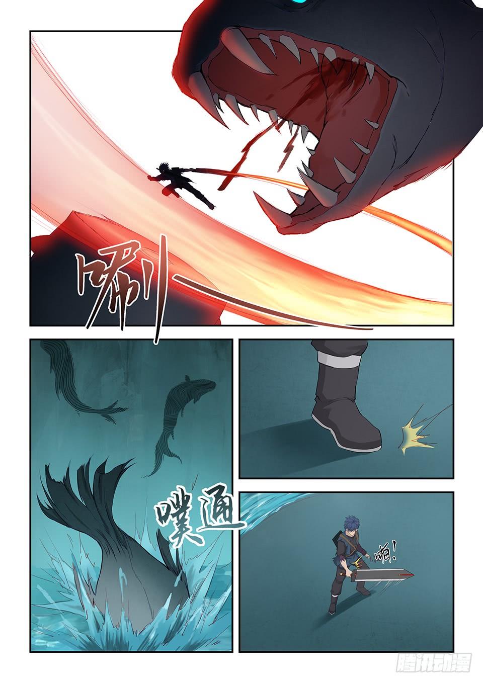 《一剑定干坤》一百七十七 洞中惊喜 第3页