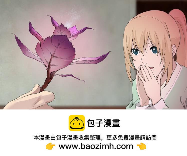 《一剑定干坤》165 玄级上品丹药师 第14页