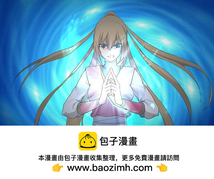 《一剑定干坤》187 追杀蓝血巨蜥 第14页