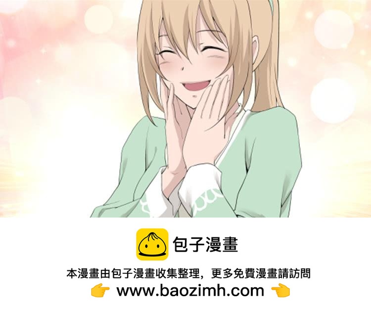 《一剑定干坤》186 寻找龙筋草 第13页