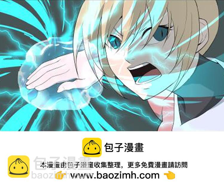 《一剑定干坤》188 七焰红莲 第14页