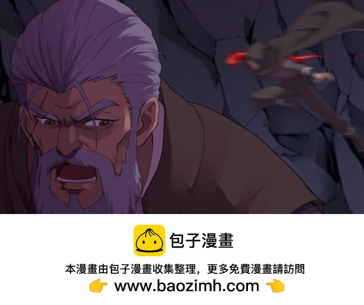 《一剑定干坤》191 又遇追杀 第14页