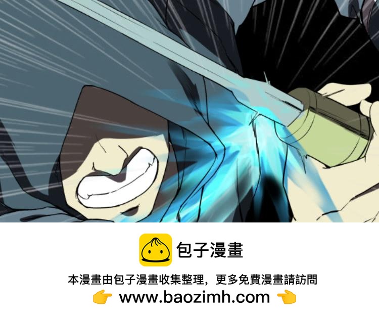 《一剑定干坤》192 斩五人 第14页