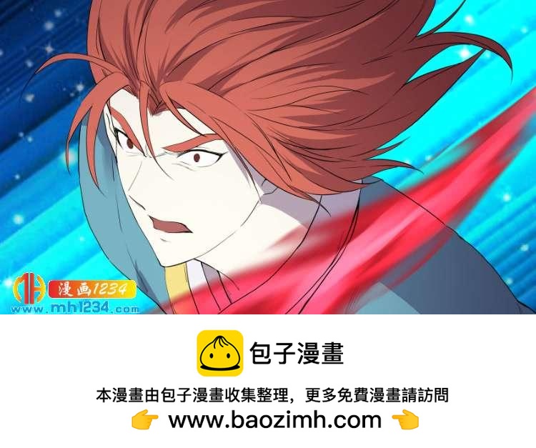《一剑定干坤》196 战楚枫 第14页