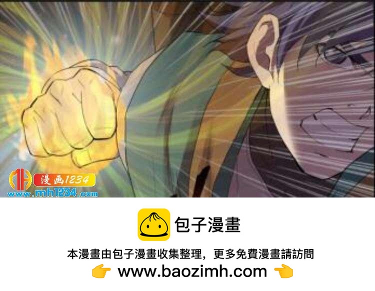 《一剑定干坤》194 仇人相遇 第14页