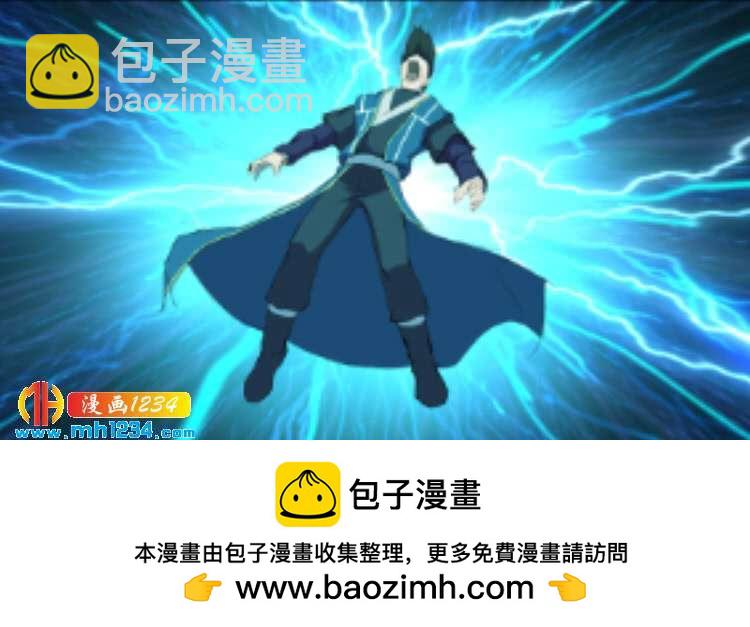 《一剑定干坤》195 杀邓飞 第14页