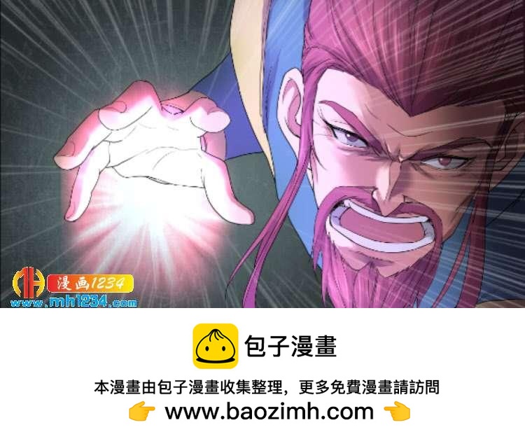 《一剑定干坤》198 暴打楚枫 第14页