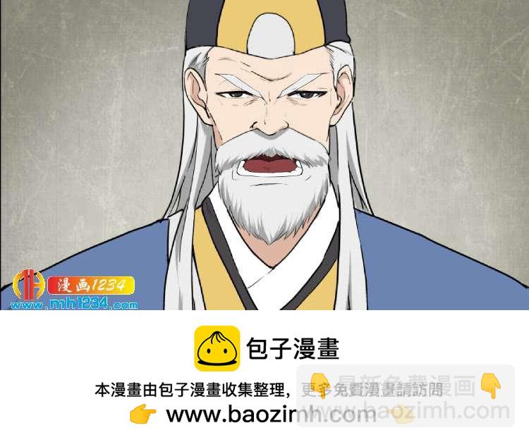 《一剑定干坤》201 我带你飞 第14页