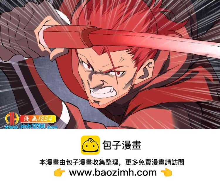 《一剑定干坤》204 以一敌四 第14页