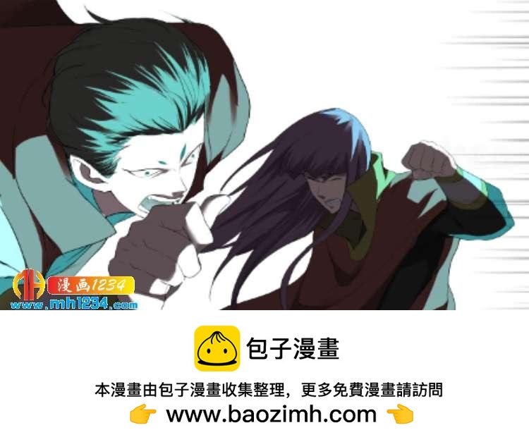 《一剑定干坤》203 地阶强者之战 第14页