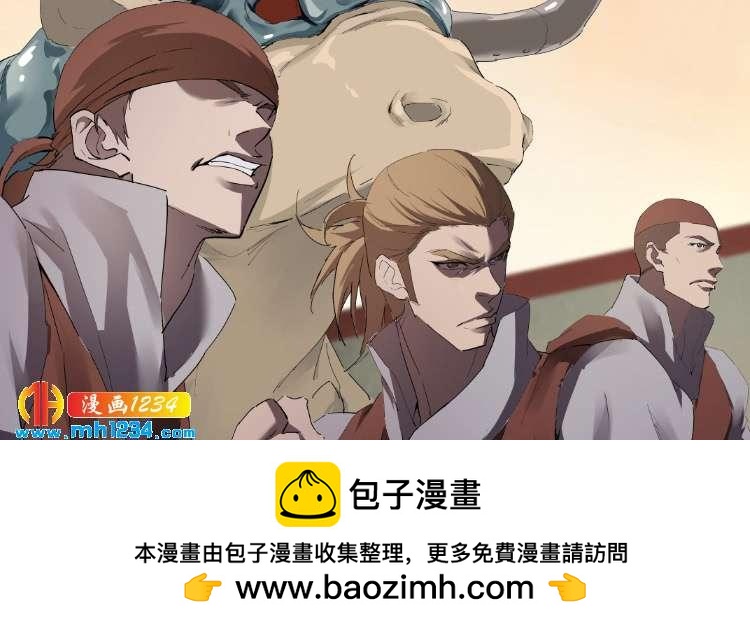 《一剑定干坤》206 不堪一击 第14页