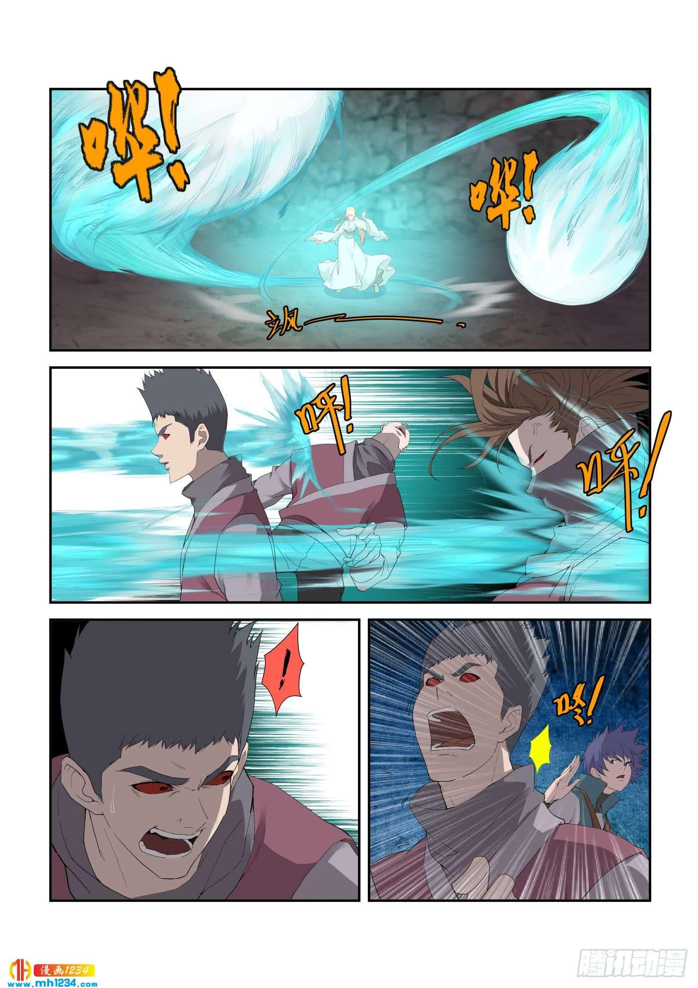 《一剑定干坤》211 灭邪教据点 第8页