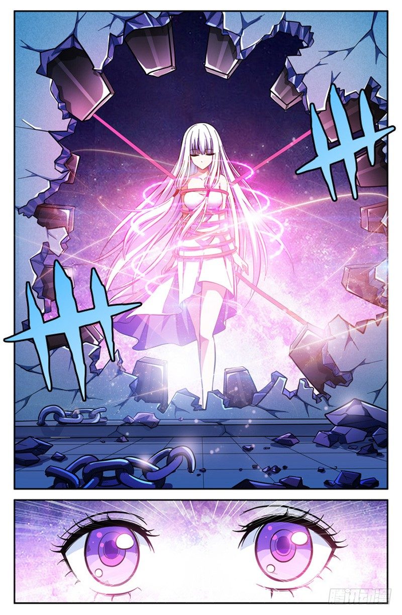 《法器少女》第01话 保险柜里的妹子 第28页