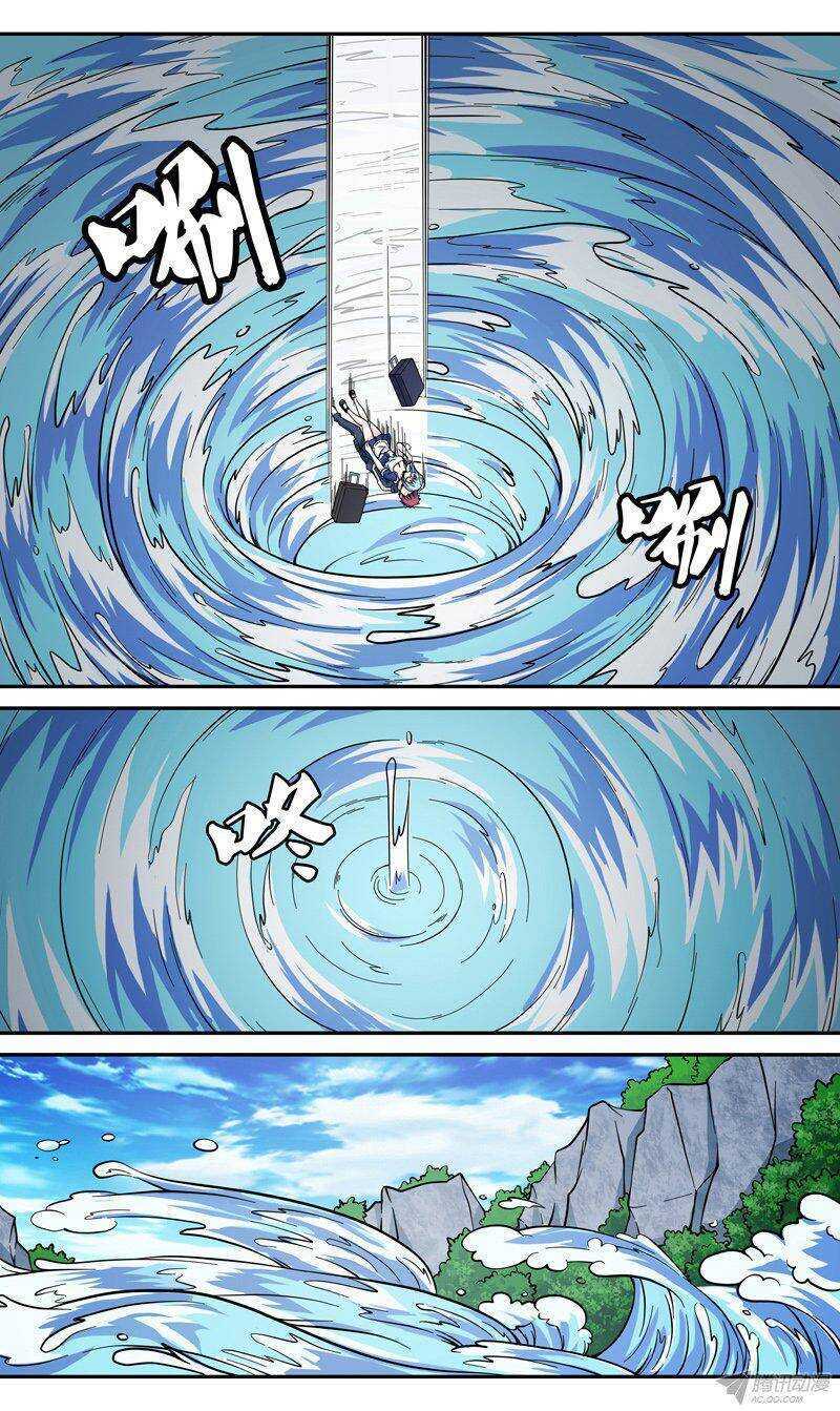 《法器少女》第46话 虚惊一场 第5页