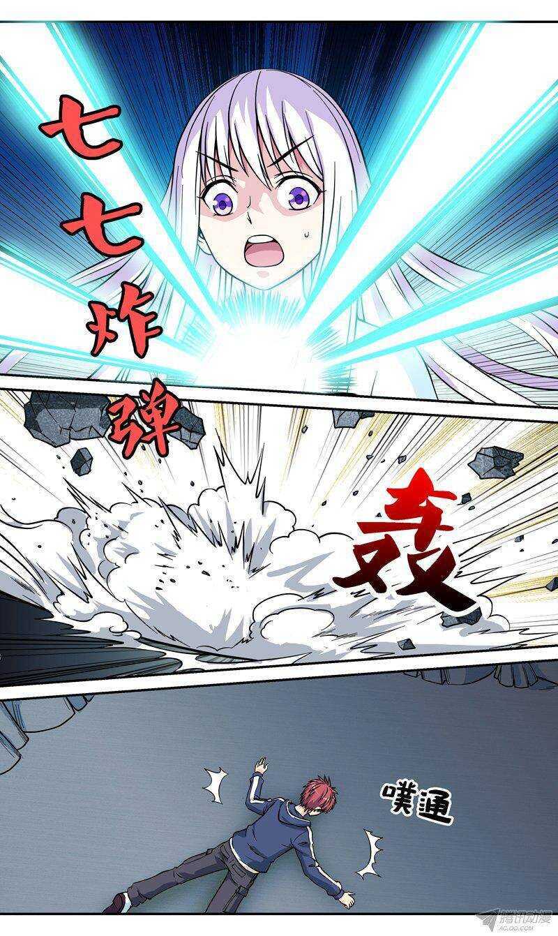 《法器少女》第52话 大招都是最后才放的啊！ 第11页