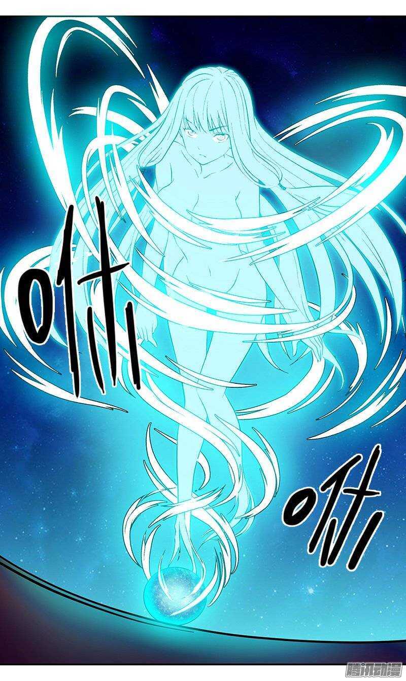 《法器少女》第61话 另一种力量 第10页