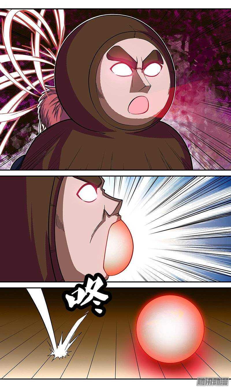 《法器少女》第61话 另一种力量 第4页