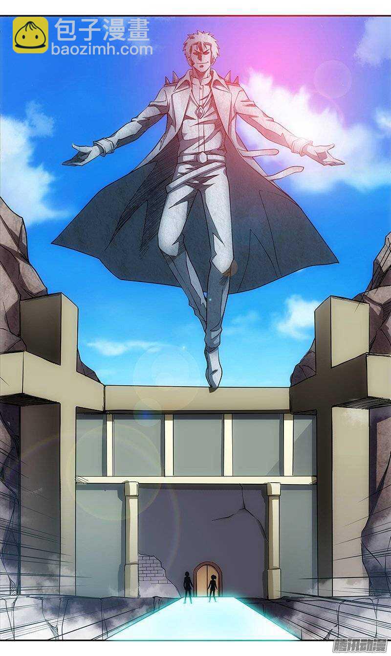 《法器少女》第103话 “希望” 第5页