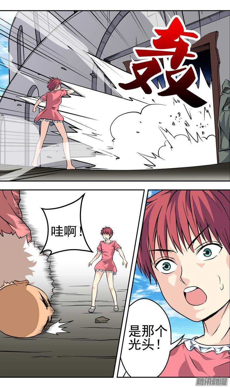 《法器少女》第105话 拥有梦琪法力的男人 第9页
