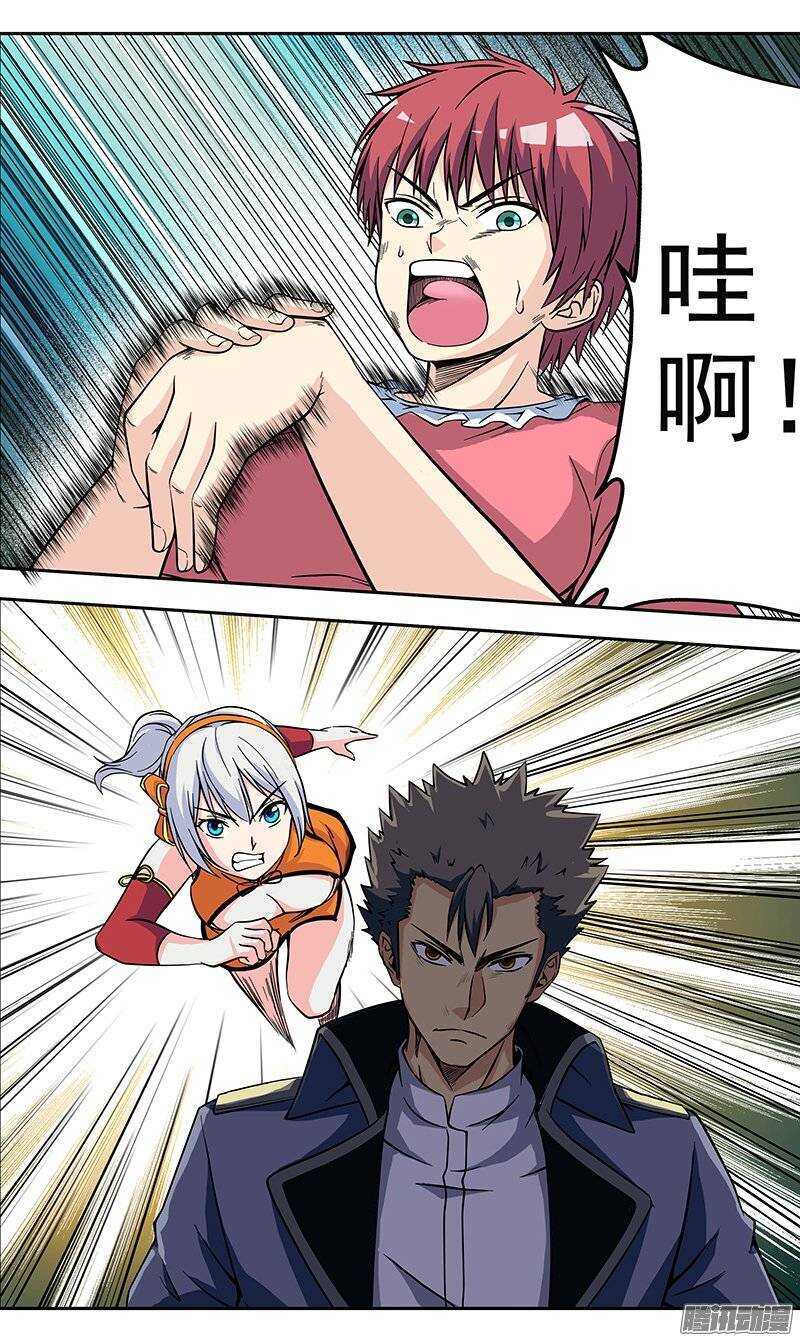 《法器少女》第107话 林正气由我来守护 第8页