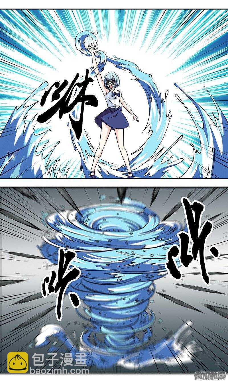《法器少女》第129话 密道 第7页