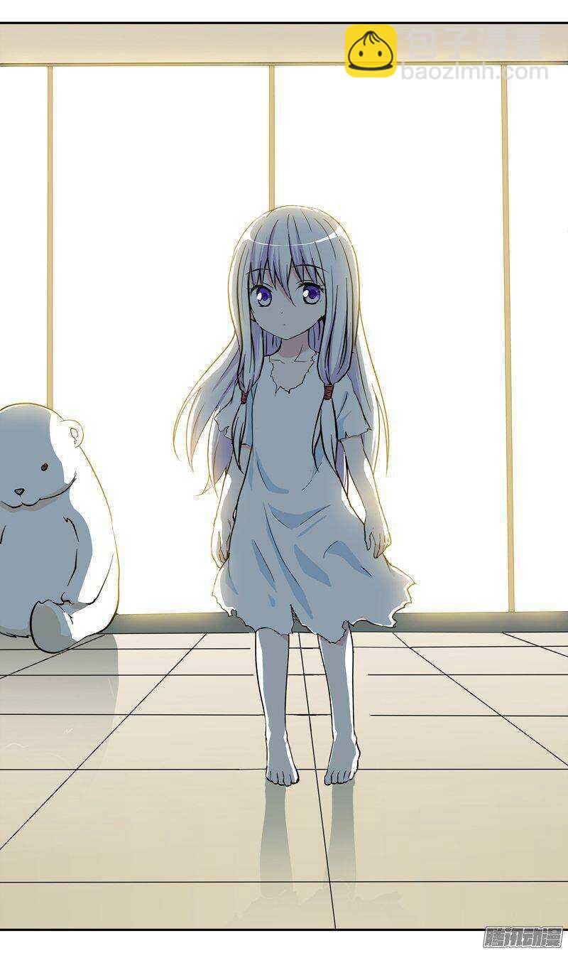 《法器少女》第153话 十三年前 第10页