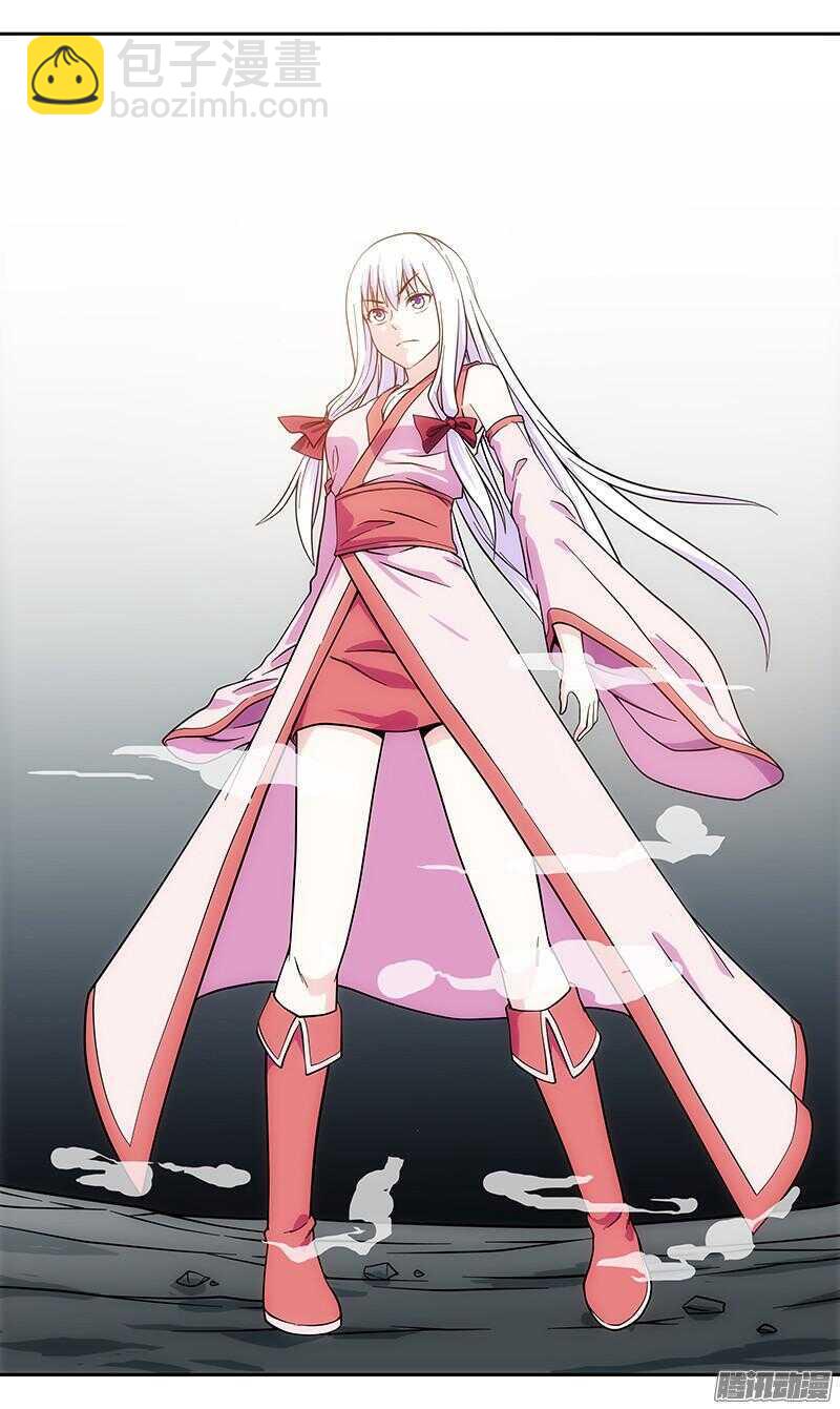 《法器少女》第169话 真正目的 第6页