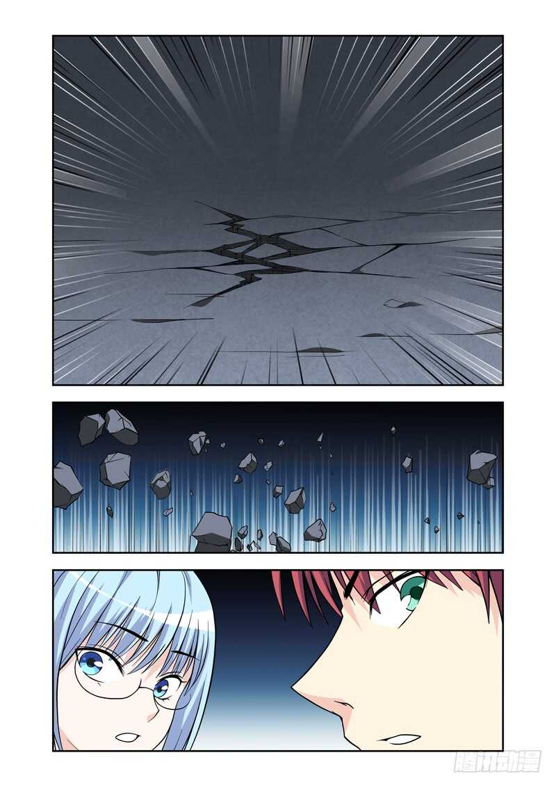 《法器少女》第216话 寻找真相 第1页