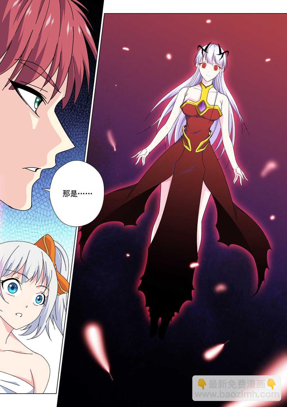 《法器少女》第225话 梦琪归来 第8页