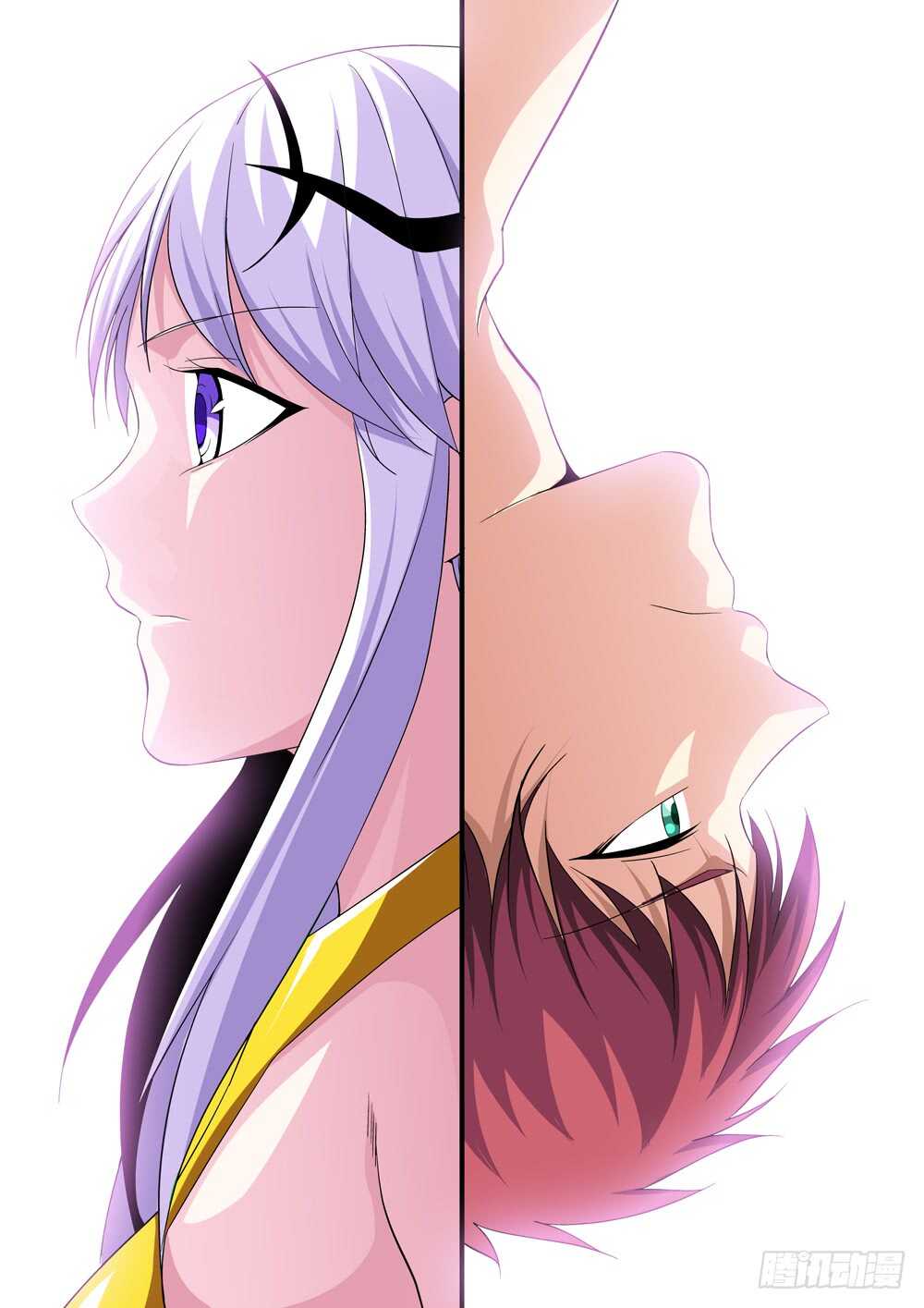 《法器少女》第226话 到访者 第1页