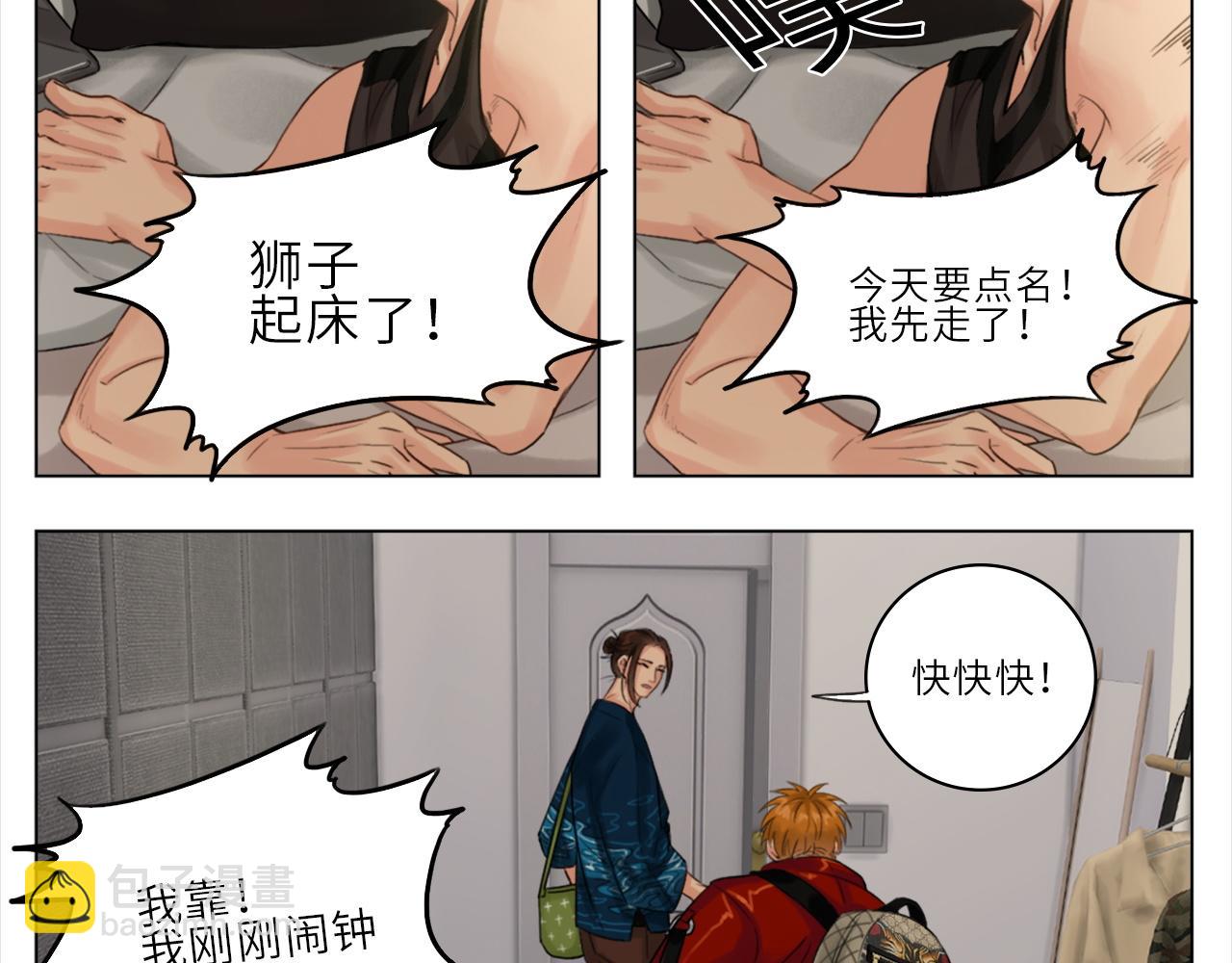 《男生宿舍303【快】》直男现场 第10页