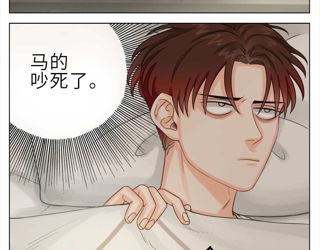 《男生宿舍303【快】》直男现场 第13页