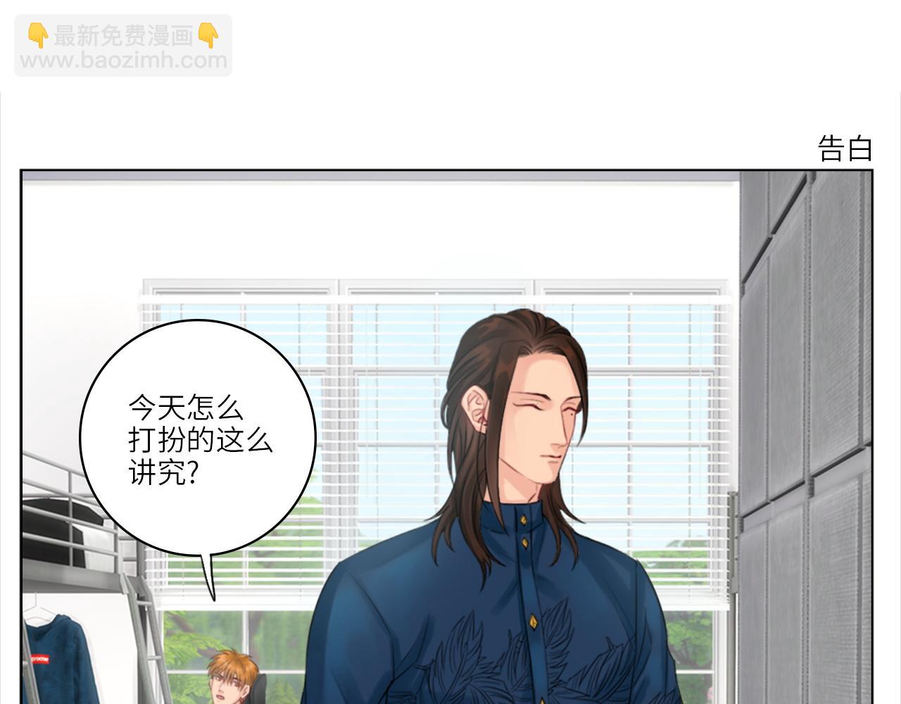 《男生宿舍303【快】》直男现场 第16页