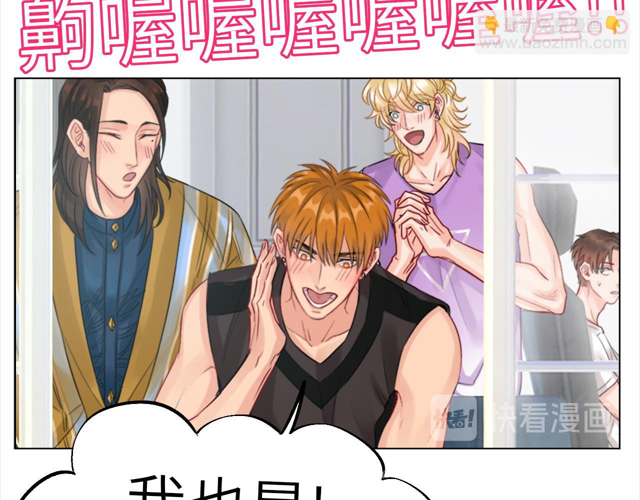 《男生宿舍303【快】》直男现场 第25页