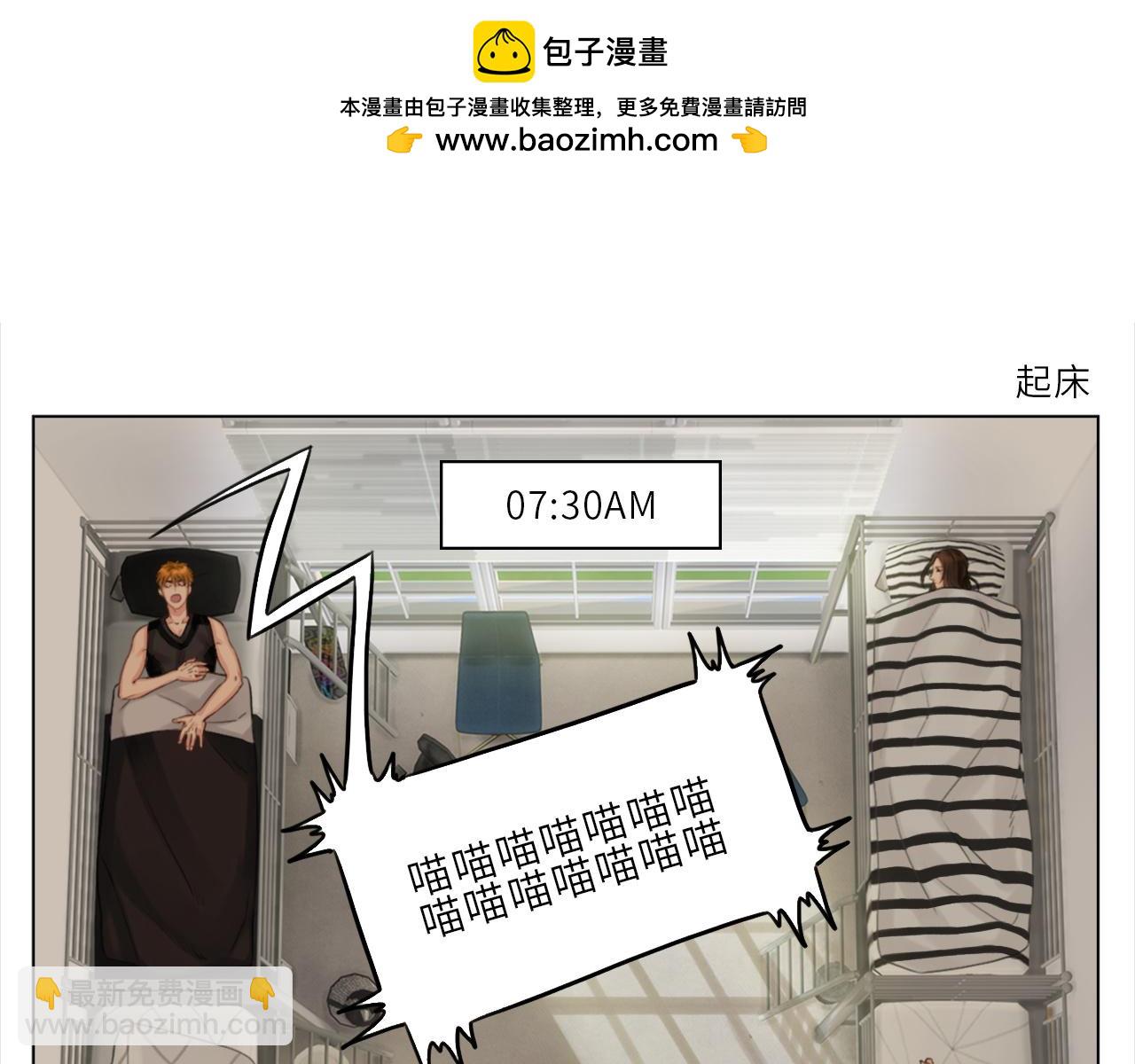 《男生宿舍303【快】》直男现场 第2页