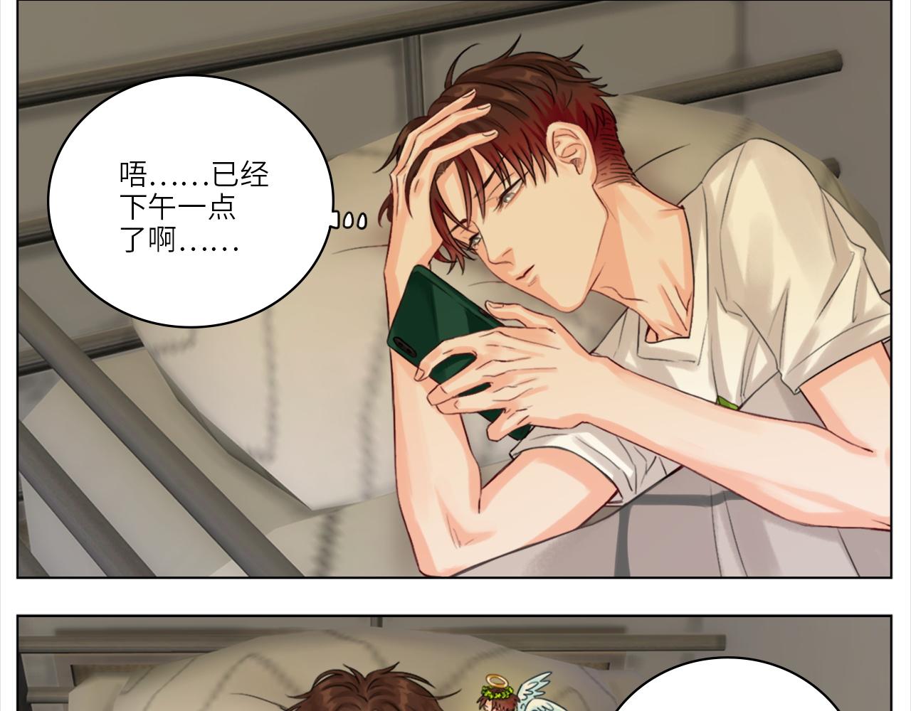 《男生宿舍303【快】》直男现场 第33页