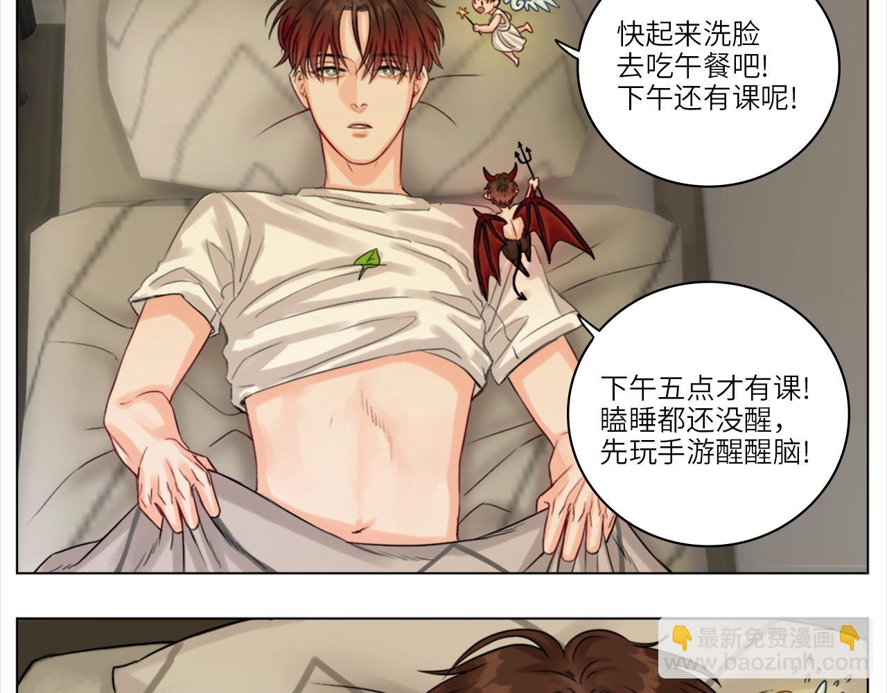 《男生宿舍303【快】》直男现场 第34页