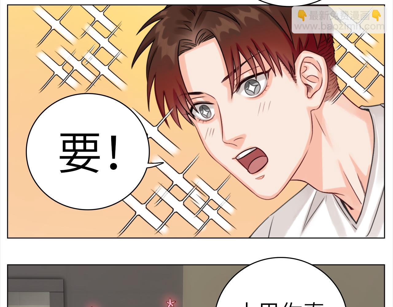 《男生宿舍303【快】》直男现场 第41页